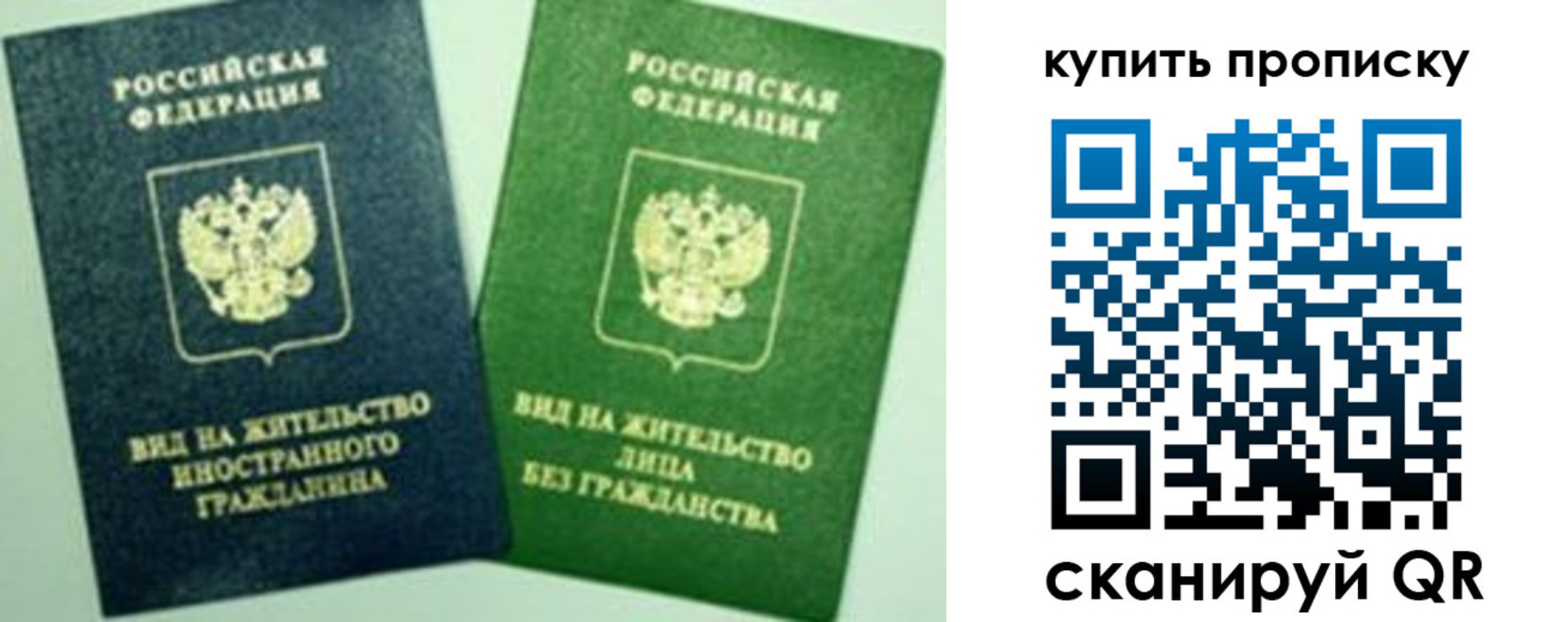 временная регистрация адрес в Коломне