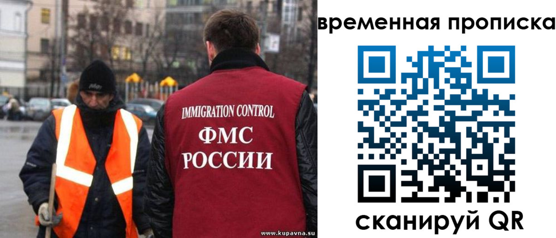 регистрация для дет. сада в Коломне