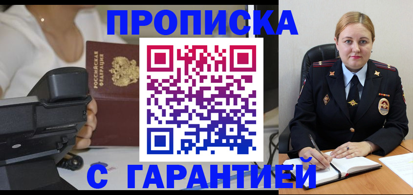 форма 3 в Коломне