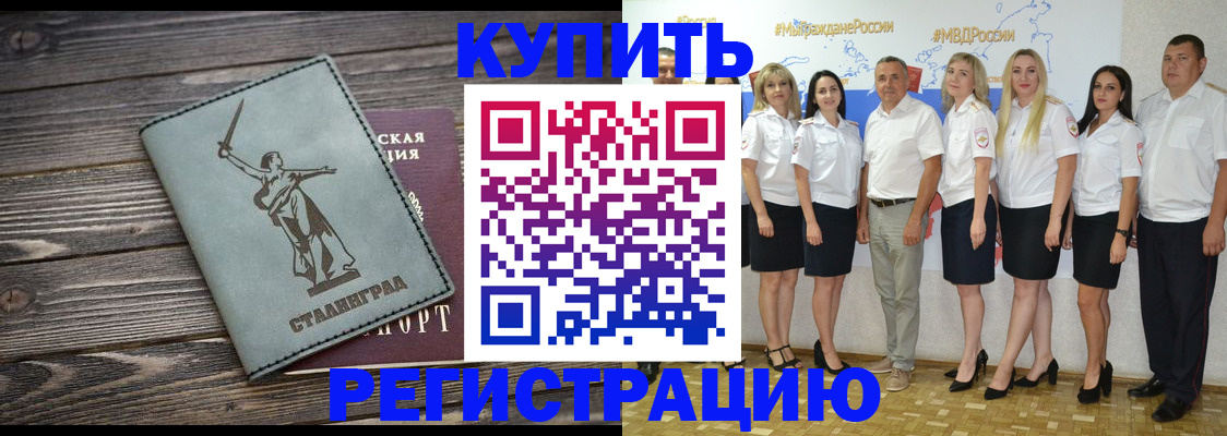 регистрация для дет. сада в Коломне