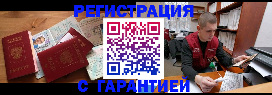 регистрация для дет. сада в Коломне